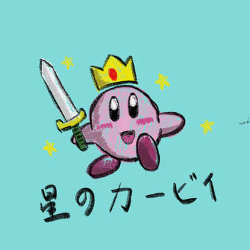 星之卡比