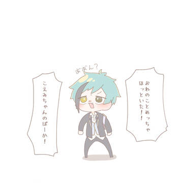 ちいさいふろいどまとめ