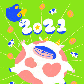 2021牛年賀卡