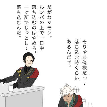 サラリーマンじゃないし山崎シゲルでもない
