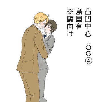 ついったーまとめ④