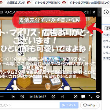 コメントをいただいたので数えてみました