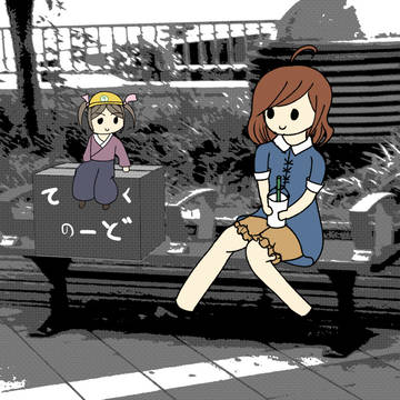 配達中の束の間の休憩