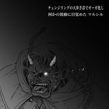 お題