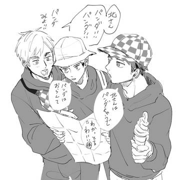 はいきゅまとめ
