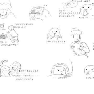 ばんそうこうアザラシ