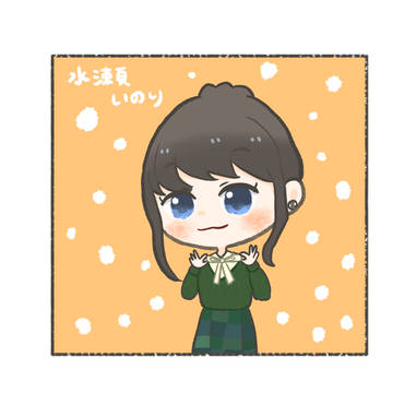 いのりん🎀