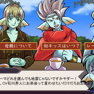 DQ10 NPCいろいろ