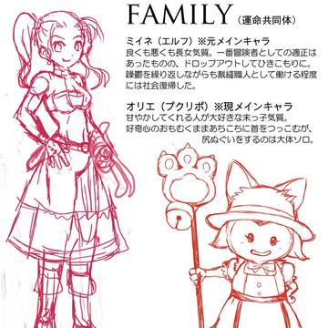 DQ10 マイキャラ・オリエ&ミイネまとめ