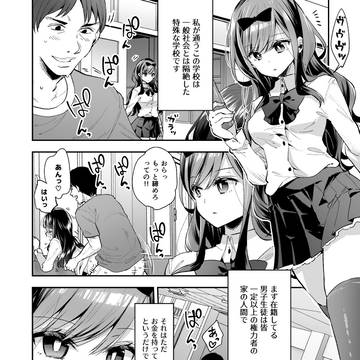 Page 2 thumbnail