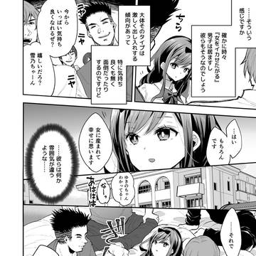 Page 3 thumbnail