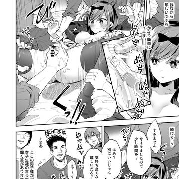 Page 4 thumbnail