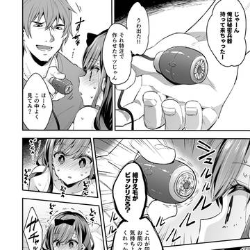 Page 5 thumbnail