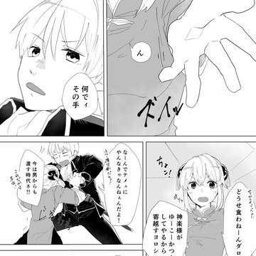 バレンタイン(仮)