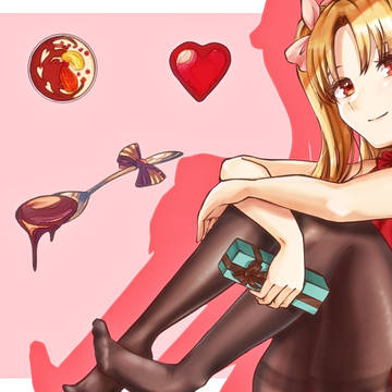 は、はっぴーばれんたいんなのだわ！