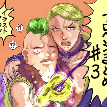 プロペシまとめ#3