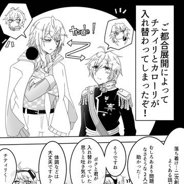 ル同盟⑤