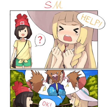ポケモンSM