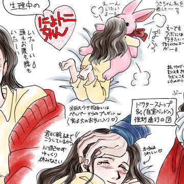 にょトニちゃん(※お月様デー中)