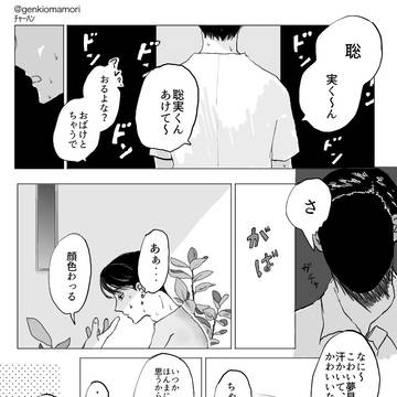 狂聡