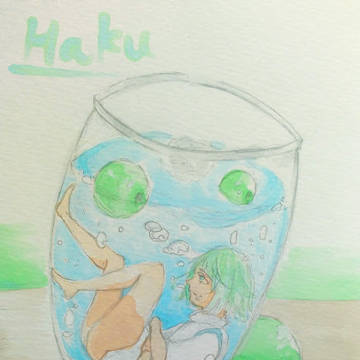 haku