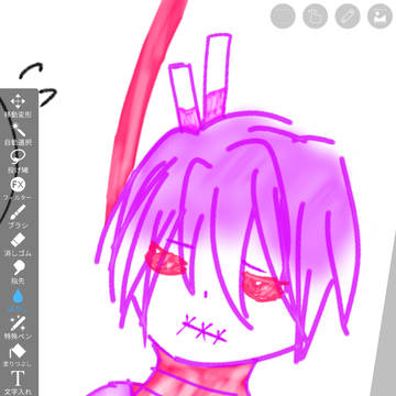 らくがき