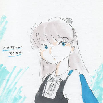 松野莉奈