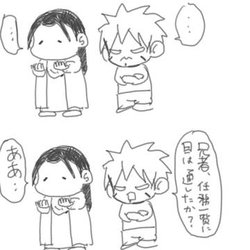 逃げられないの