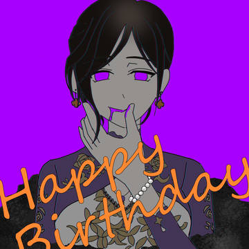 巴さんHappy birthday!