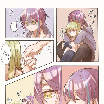 構ってほしい類くんとねねちゃん