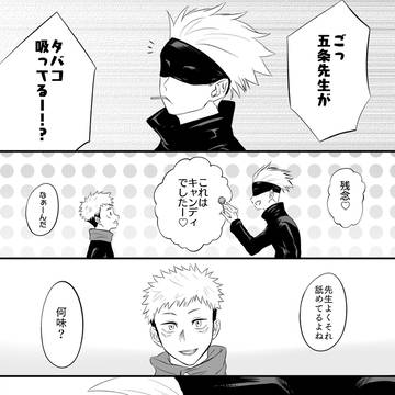 その味は