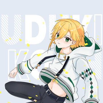 コウ!
