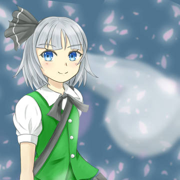 妖夢