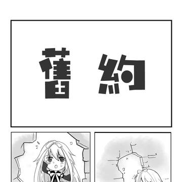 中國聖書