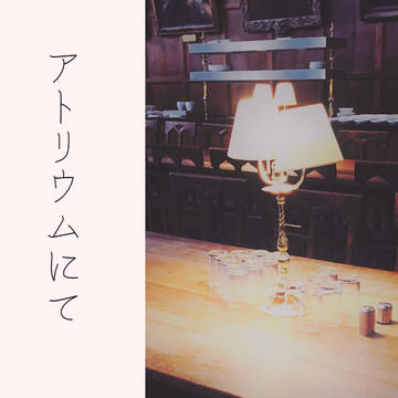 占納短編&SSまとめ