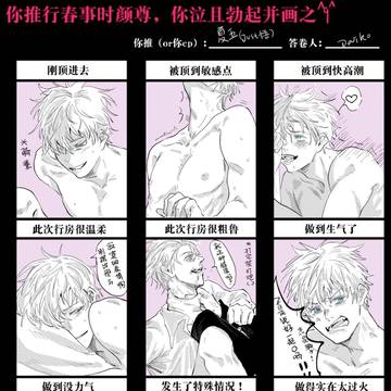 爆炒爆炒