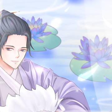 【曲绘】莲