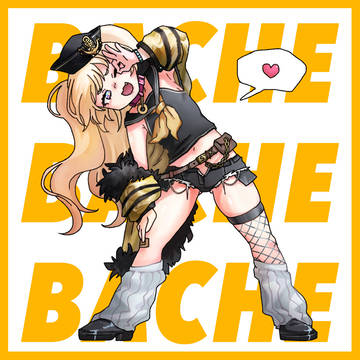 よわっちぃっぽい！