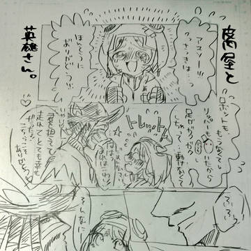 皮肉やと英雄