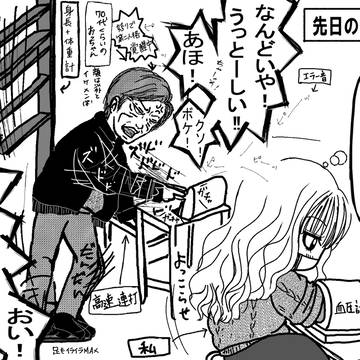病院にて