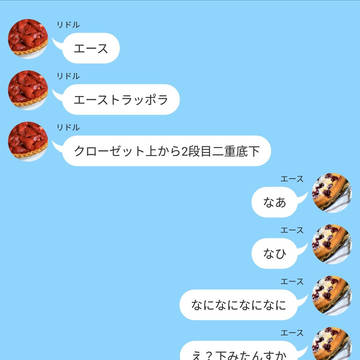 某月某日、午前3時34分52秒