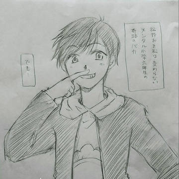 もしも六つ子が全員違う高校だったらっていう話⑦