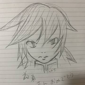 おめでとうございます