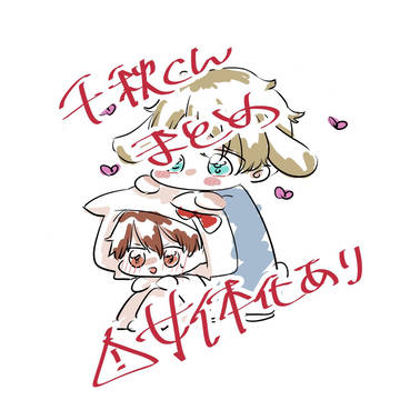 だいたい翠千
