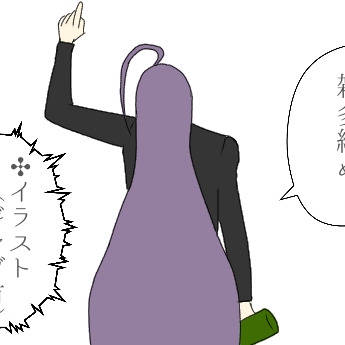 ヒプマイ雑多纏め(一部)