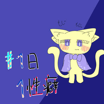 赤面ケモロリ