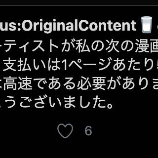 インク線画家を探しています。
