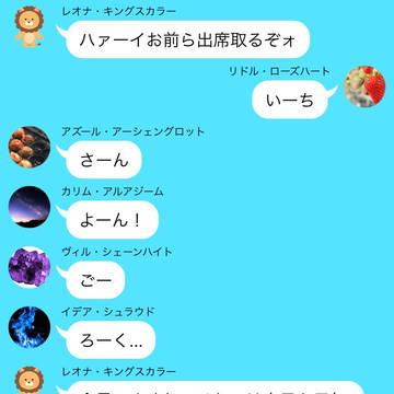 ハムとネズミと寮長チャット