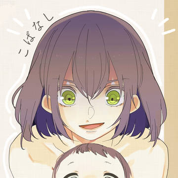【鬼滅の刃/新刊サンプル】こばなし