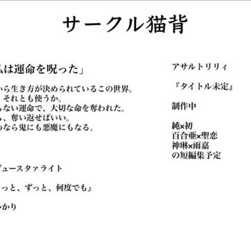 GLFes 告知